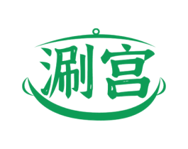 涮宫 第35类广告贸易商标图样