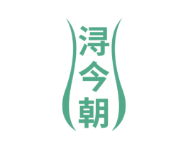 浔今朝 第33类酒商标图样
