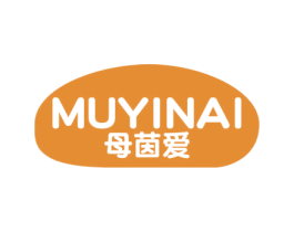母茵爱 第25类服装鞋帽商标图样
