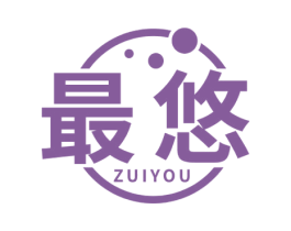 最悠 第2类颜料油漆商标图样