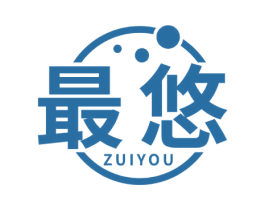 最悠 第6类五金金属商标图样