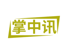 掌中讯 第9类科学仪器商标图样