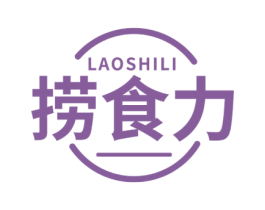 捞食力 第35类广告贸易商标图样