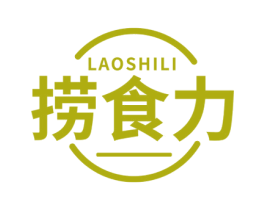 捞食力 第43类餐饮酒店商标图样