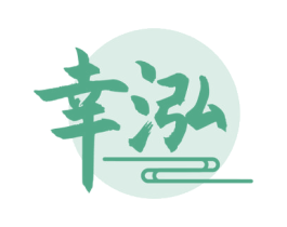 幸泓 第33类酒商标图样