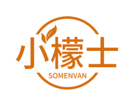 小檬士 SOMENVAN 第32类啤酒饮料商标图样