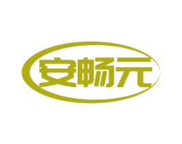 安畅元 第5类医药商标图样