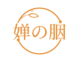 婵 胭 第3类化妆品商标图样