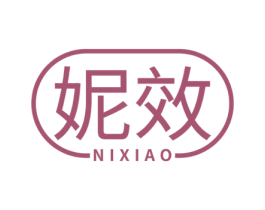 妮效 第5类医药商标图样