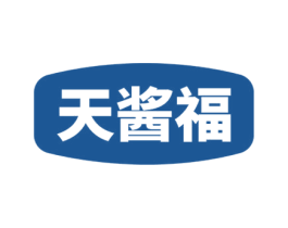 天酱福 第30类小食配料商标图样