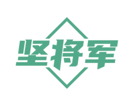 坚将军 第6类五金金属商标图样