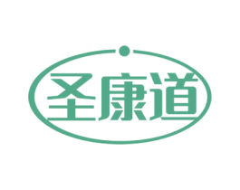 圣康道 第10类医疗器械商标图样