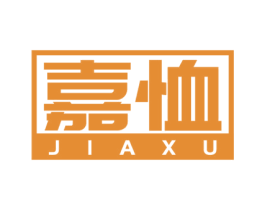 嘉恤 第25类服装鞋帽商标图样