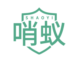 哨蚁 第9类科学仪器商标图样