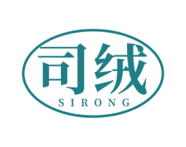 司绒 第25类服装鞋帽商标图样