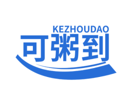 可粥到 第30类小食配料商标图样