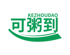 可粥到 第35类广告贸易商标图样