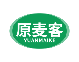 原麦客 第30类小食配料商标图样
