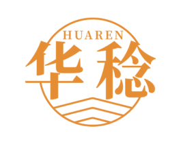 华稔 第1类化学原料商标图样