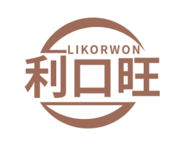 利口旺 LIKORWON 第29类食品商标图样