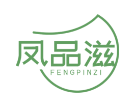 凤品滋 第30类小食配料商标图样