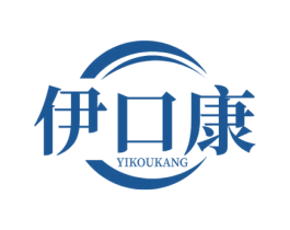 伊口康 第21类厨房洁具商标图样
