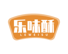 乐味酥 第30类小食配料商标图样