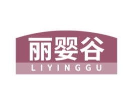 丽婴谷 第10类医疗器械商标图样