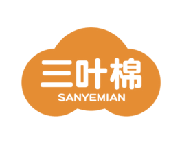 三叶棉 第3类化妆品商标图样