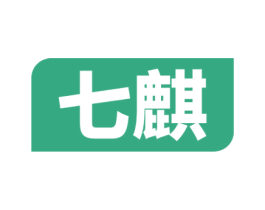 七麒 第9类科学仪器商标图样