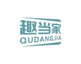 趣当家 第9类科学仪器商标图样