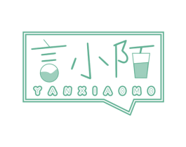 言小陌 第35类广告贸易商标图样
