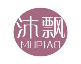 沐飘 第3类化妆品商标图样