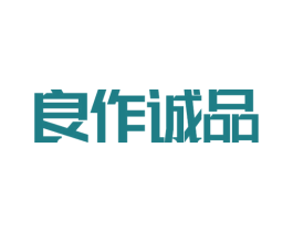 良作诚品 第6类五金金属商标图样