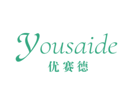 优赛德 第42类技术服务商标图样