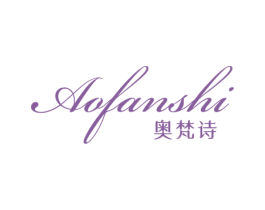 奥梵诗 第42类技术服务商标图样