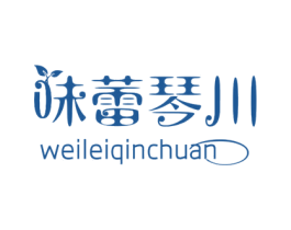 味蕾琴川 第35类广告贸易商标图样
