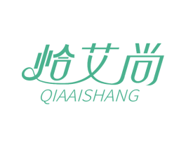 恰艾尚 第35类广告贸易商标图样