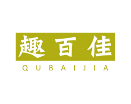 趣百佳 第30类小食配料商标图样