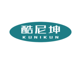 酷尼坤 第25类服装鞋帽商标图样