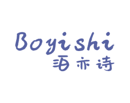 泊亦诗 第24类布料床单商标图样