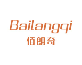 佰朗奇 第11类家用电器商标图样