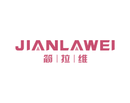 简拉维 第19类建筑材料商标图样
