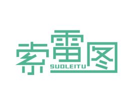 索雷图 第19类建筑材料商标图样