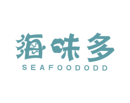 海味多 SEAFOODODD 第35类广告贸易商标图样
