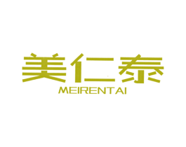 美仁泰 第35类广告贸易商标图样
