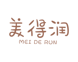 美得润 第35类广告贸易商标图样