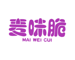 麦味脆 第35类广告贸易商标图样