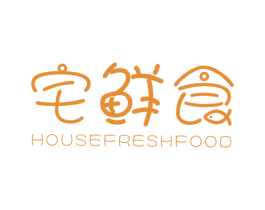 宅鲜食 HOUSE FRESH FOOD 第35类广告贸易商标图样