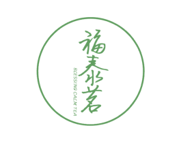 福泰茗 BLESSING CALM TEA 第35类广告贸易商标图样